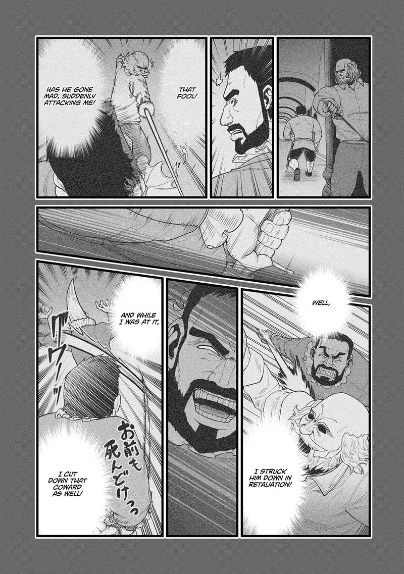 Ryoumin 0 Nin Start No Henkyou Ryoushusama 59 31