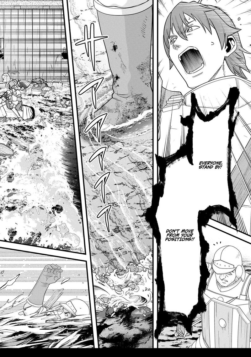 Ryoumin 0 Nin Start No Henkyou Ryoushusama 60 14
