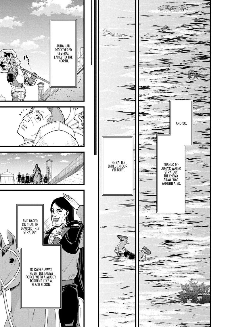 Ryoumin 0 Nin Start No Henkyou Ryoushusama 60 17