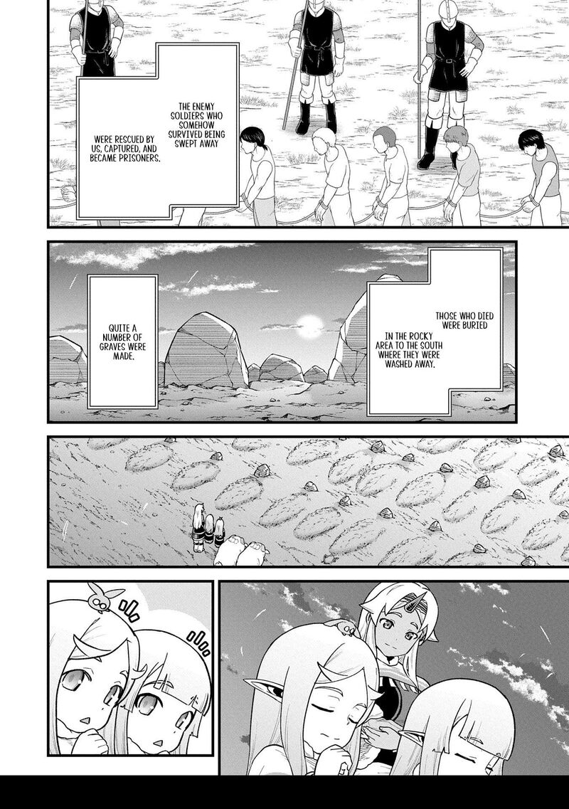 Ryoumin 0 Nin Start No Henkyou Ryoushusama 60 18