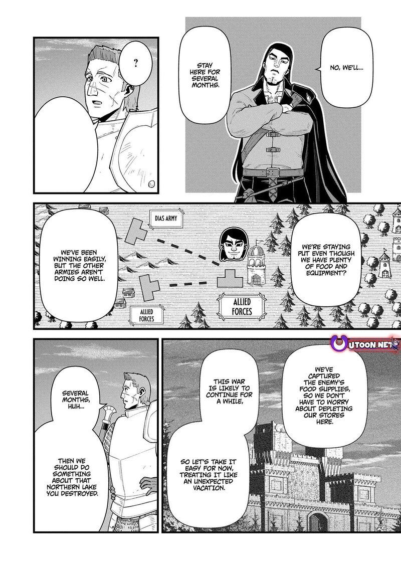 Ryoumin 0 Nin Start No Henkyou Ryoushusama 60 20