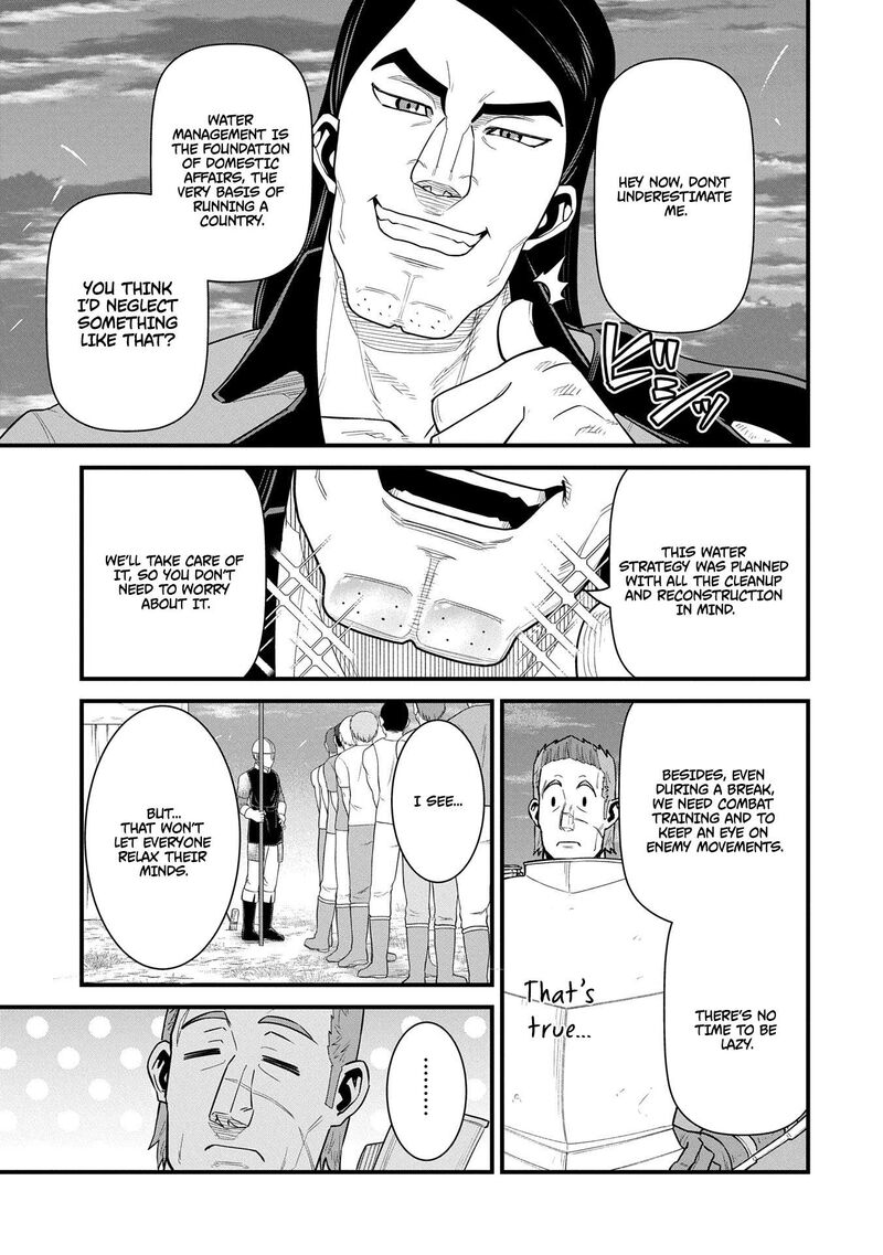 Ryoumin 0 Nin Start No Henkyou Ryoushusama 60 21
