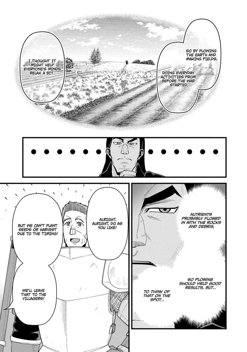 Ryoumin 0 Nin Start No Henkyou Ryoushusama 60 23