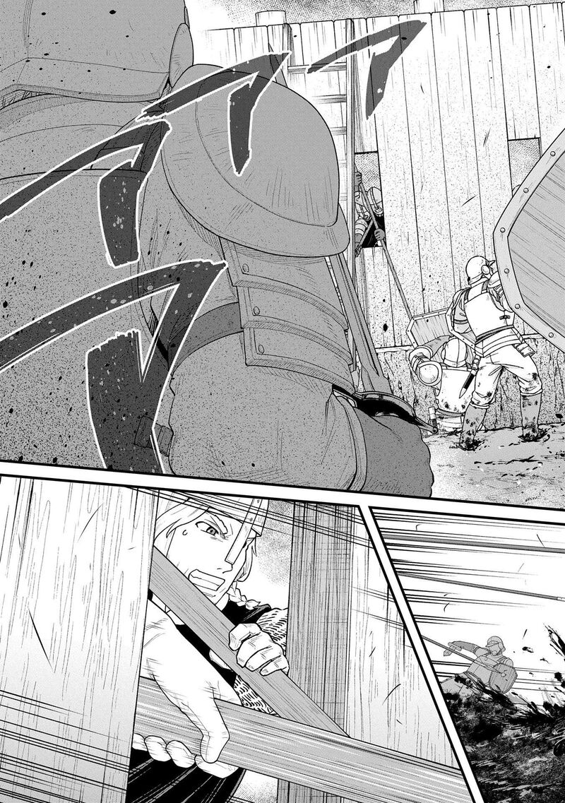 Ryoumin 0 Nin Start No Henkyou Ryoushusama 60 3