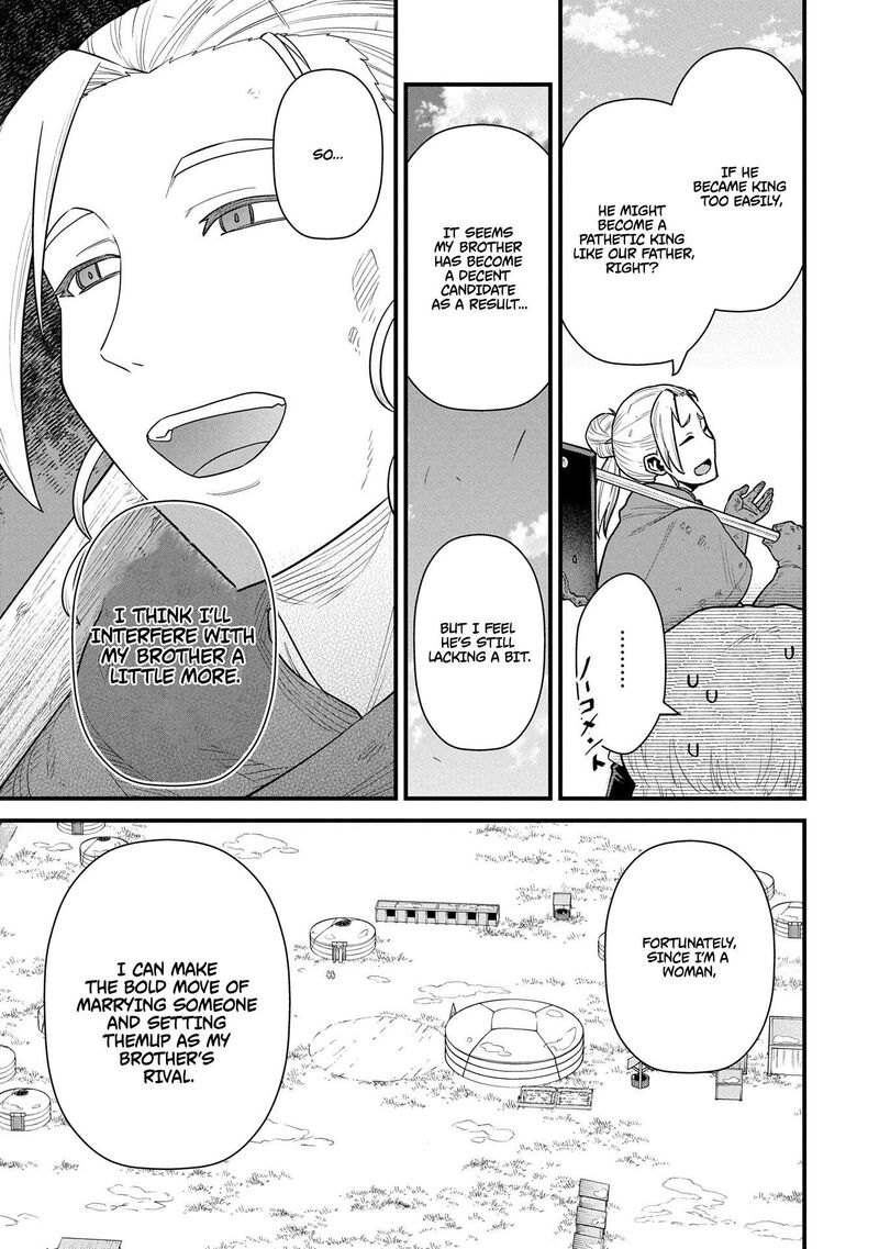 Ryoumin 0 Nin Start No Henkyou Ryoushusama 60 33