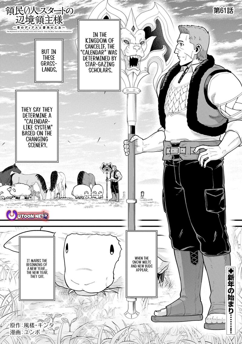 Ryoumin 0 Nin Start No Henkyou Ryoushusama 61a 1
