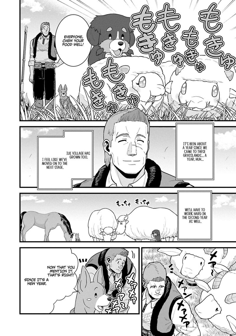 Ryoumin 0 Nin Start No Henkyou Ryoushusama 61a 4