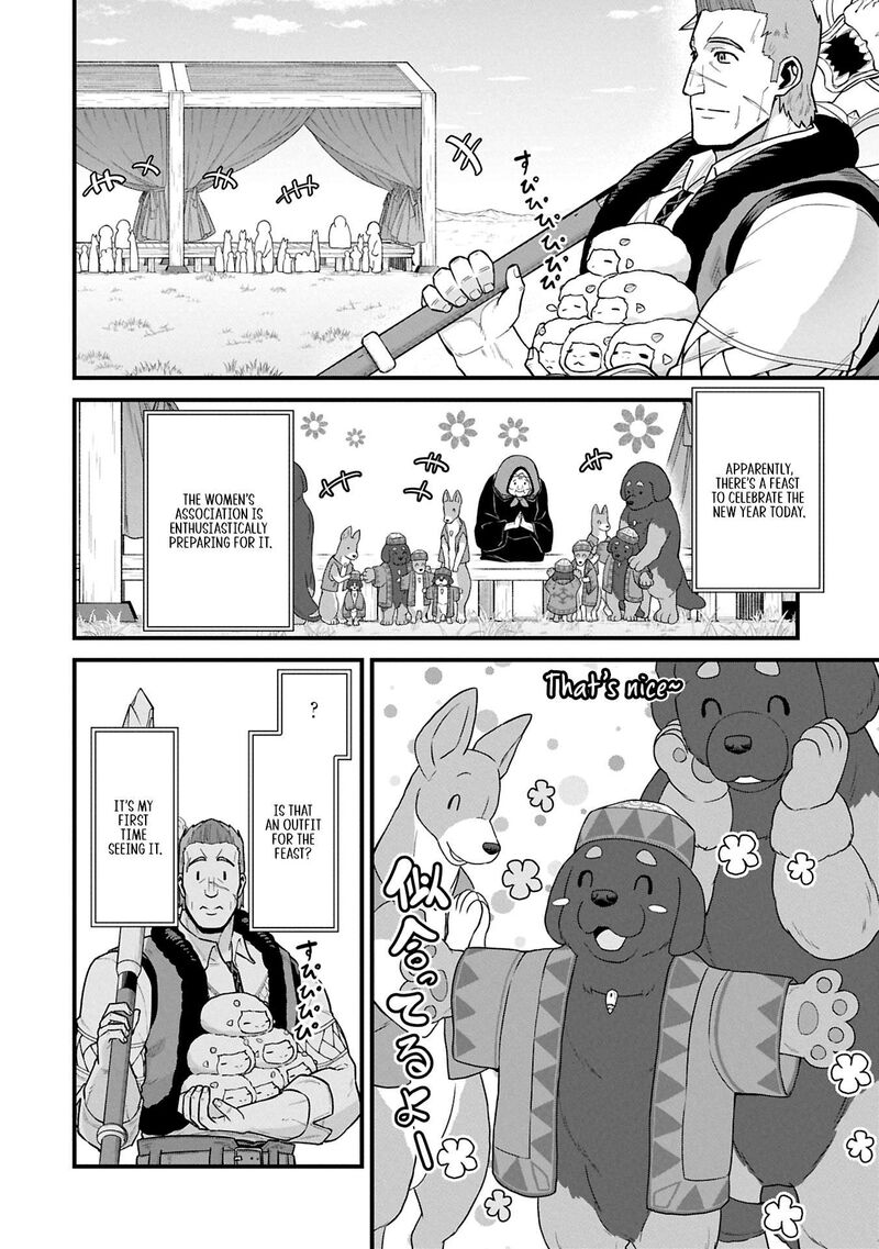 Ryoumin 0 Nin Start No Henkyou Ryoushusama 61a 8
