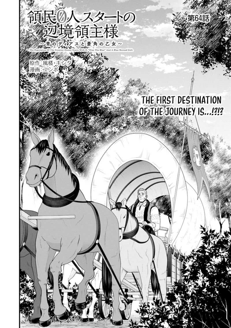 Ryoumin 0 Nin Start No Henkyou Ryoushusama 64a 2