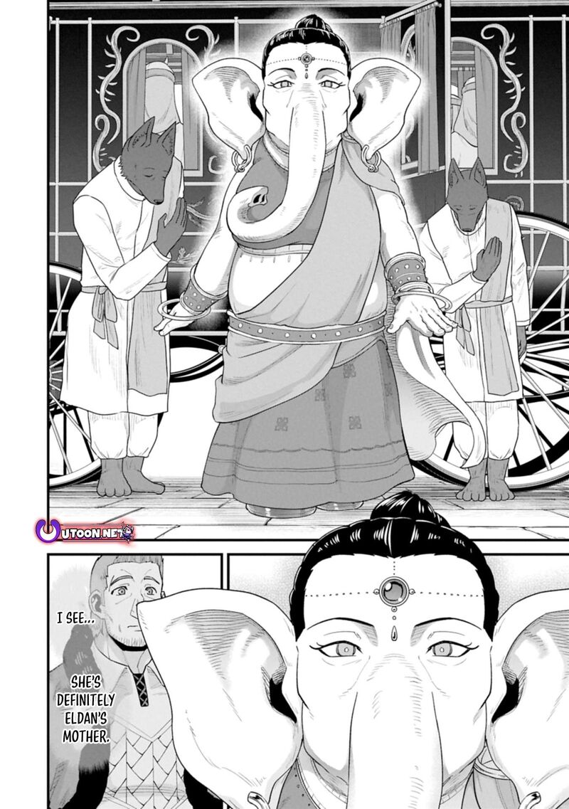 Ryoumin 0 Nin Start No Henkyou Ryoushusama 64b 8