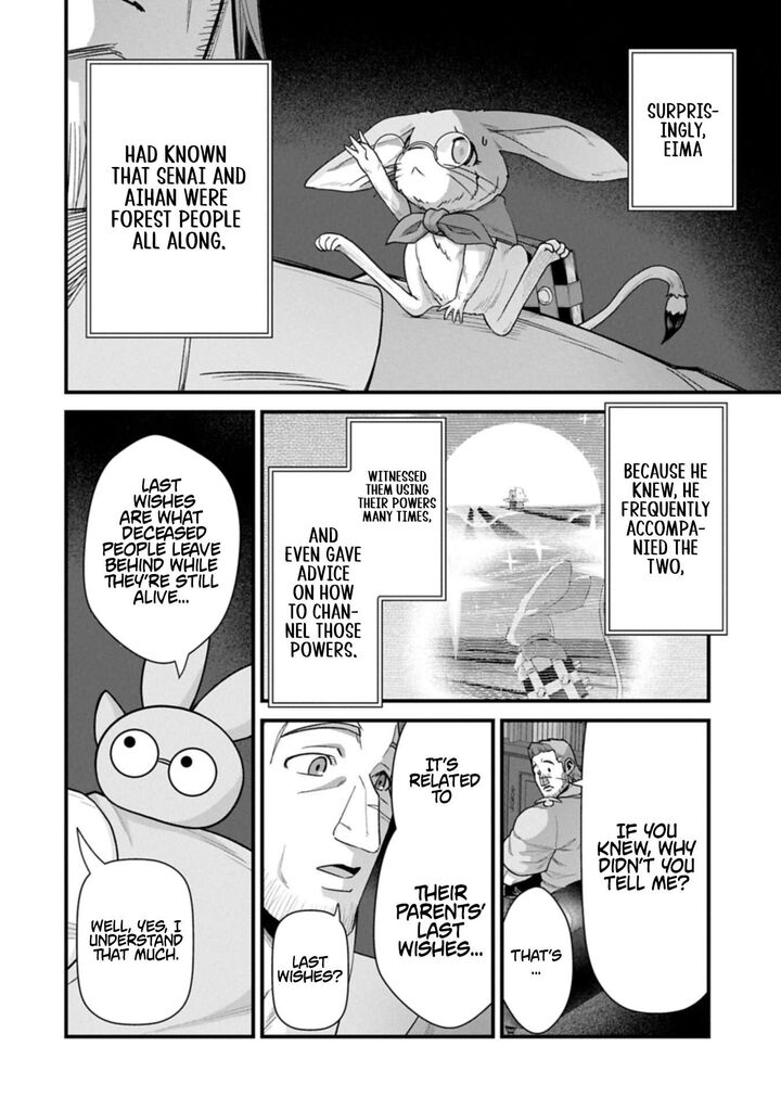 Ryoumin 0 Nin Start No Henkyou Ryoushusama 68a 14