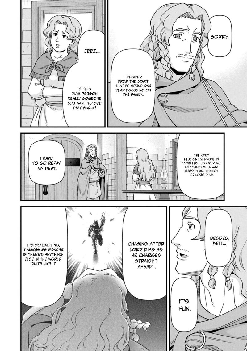 Ryoumin 0 Nin Start No Henkyou Ryoushusama 75a 15