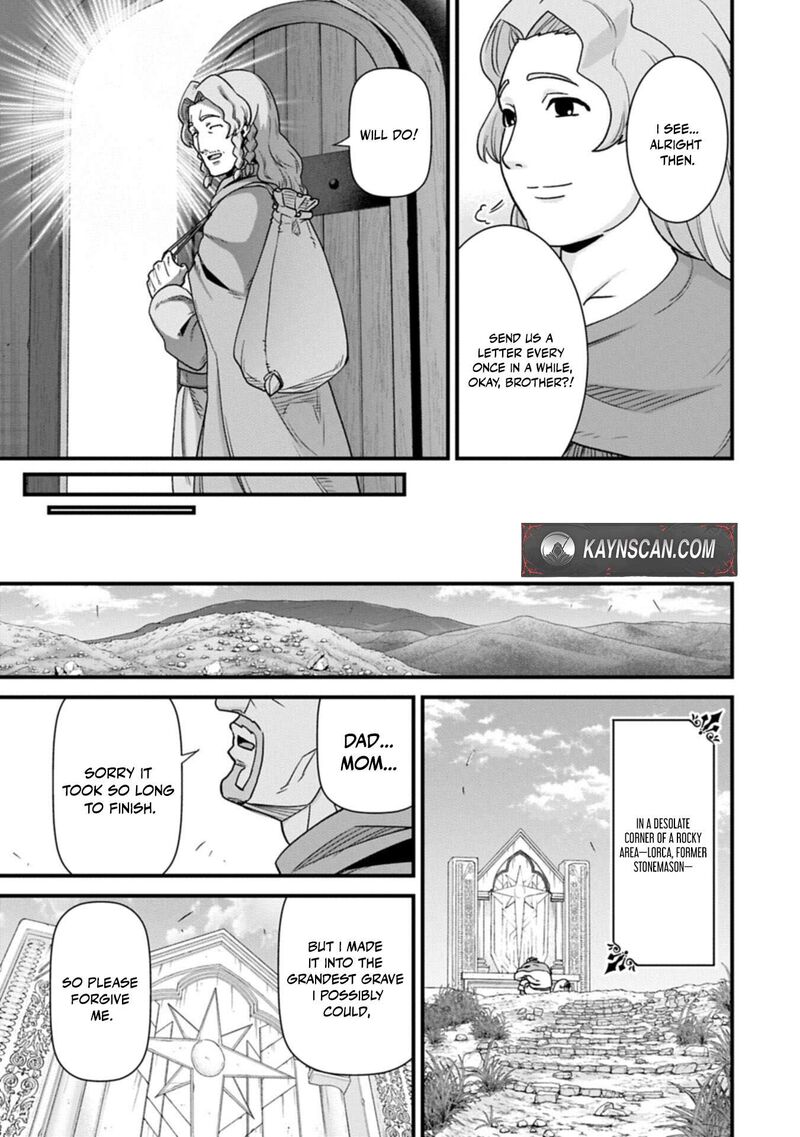Ryoumin 0 Nin Start No Henkyou Ryoushusama 75a 16