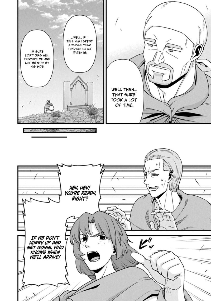 Ryoumin 0 Nin Start No Henkyou Ryoushusama 75a 17