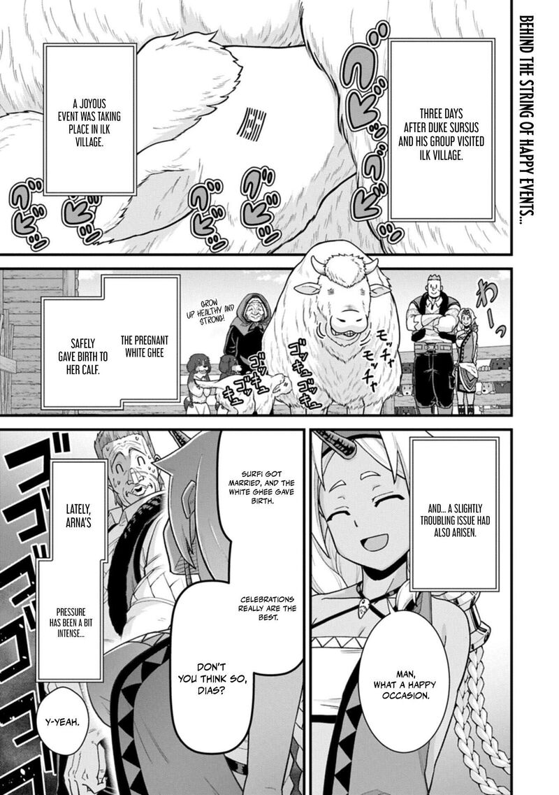 Ryoumin 0 Nin Start No Henkyou Ryoushusama 75a 2