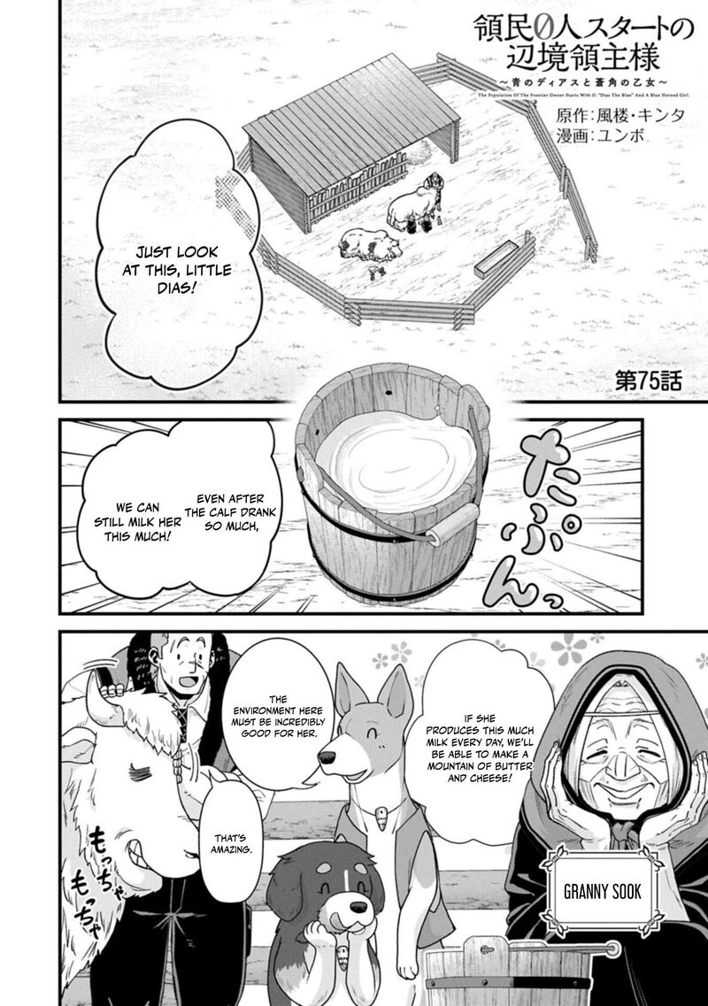 Ryoumin 0 Nin Start No Henkyou Ryoushusama 75a 3