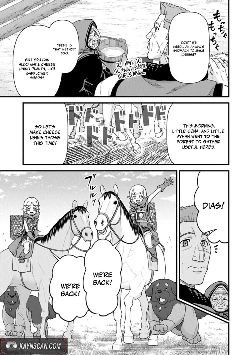 Ryoumin 0 Nin Start No Henkyou Ryoushusama 75a 4