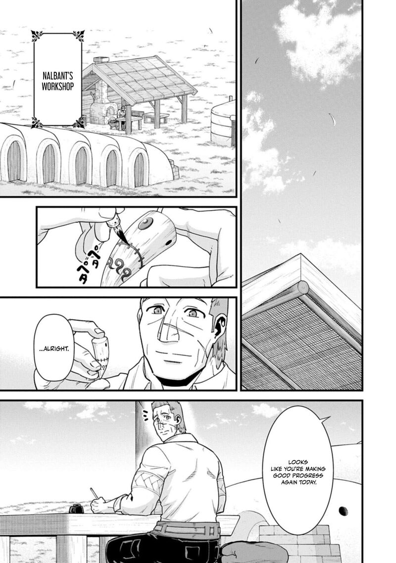 Ryoumin 0 Nin Start No Henkyou Ryoushusama 75a 8