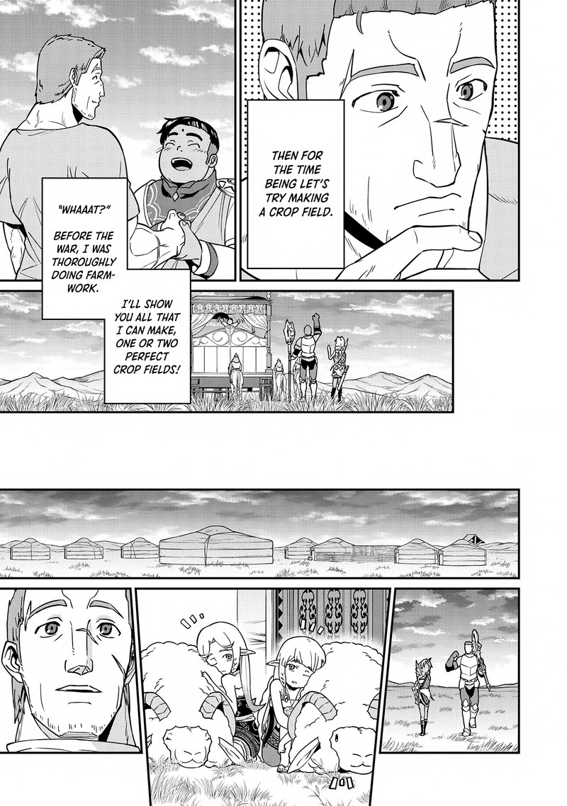 Ryoumin 0 Nin Start No Henkyou Ryoushusama 9 18