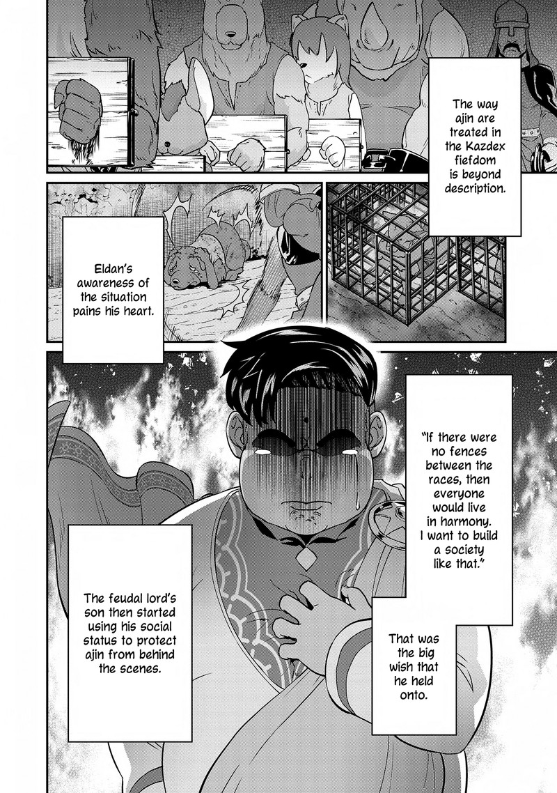 Ryoumin 0 Nin Start No Henkyou Ryoushusama 9 7