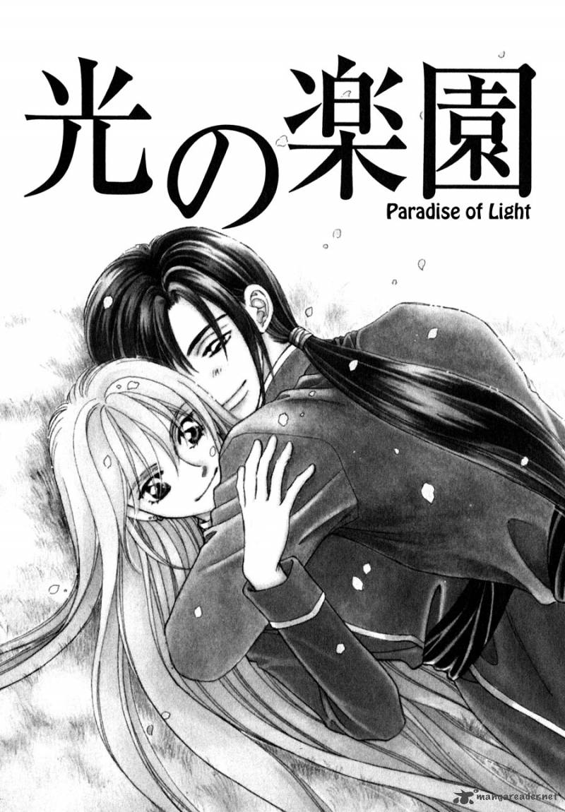 Ryuu No Yuigon 15 2