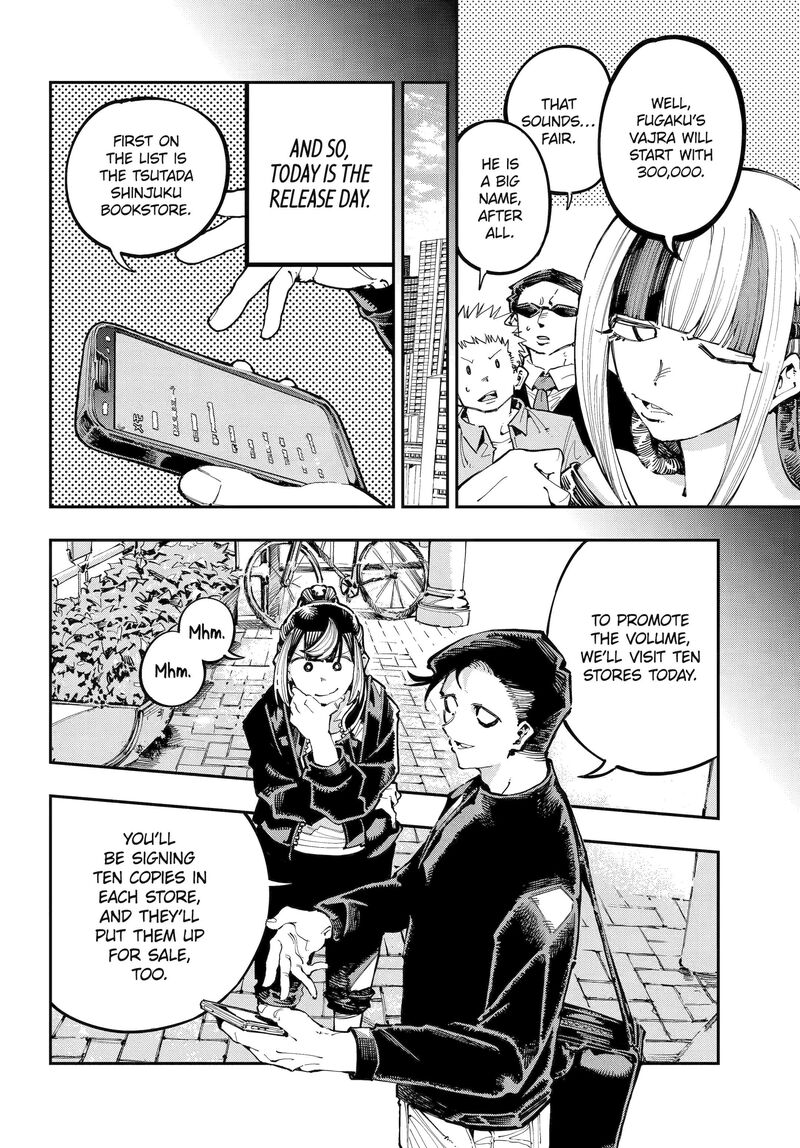 Ryuu To Cameleon 40 5