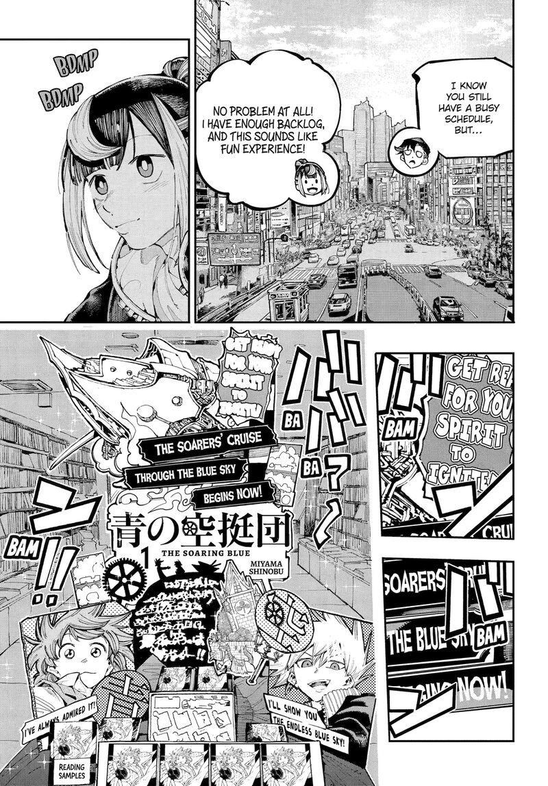 Ryuu To Cameleon 40 6