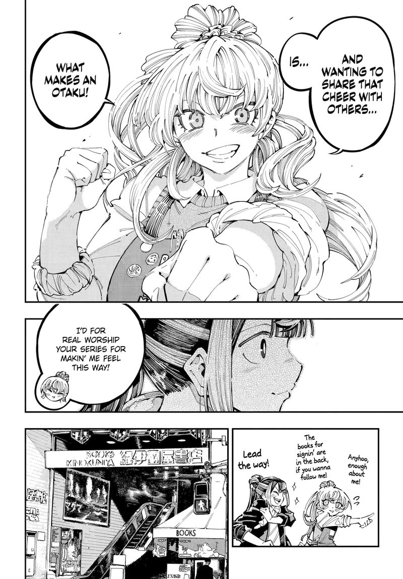 Ryuu To Cameleon 40 9