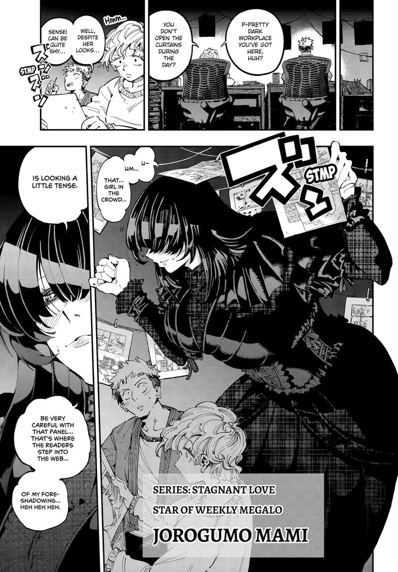Ryuu To Cameleon 41 11