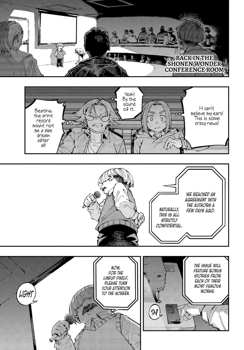 Ryuu To Cameleon 41 3