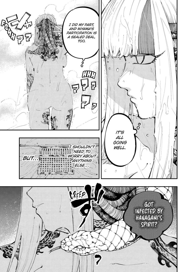 Ryuu To Cameleon 43 9