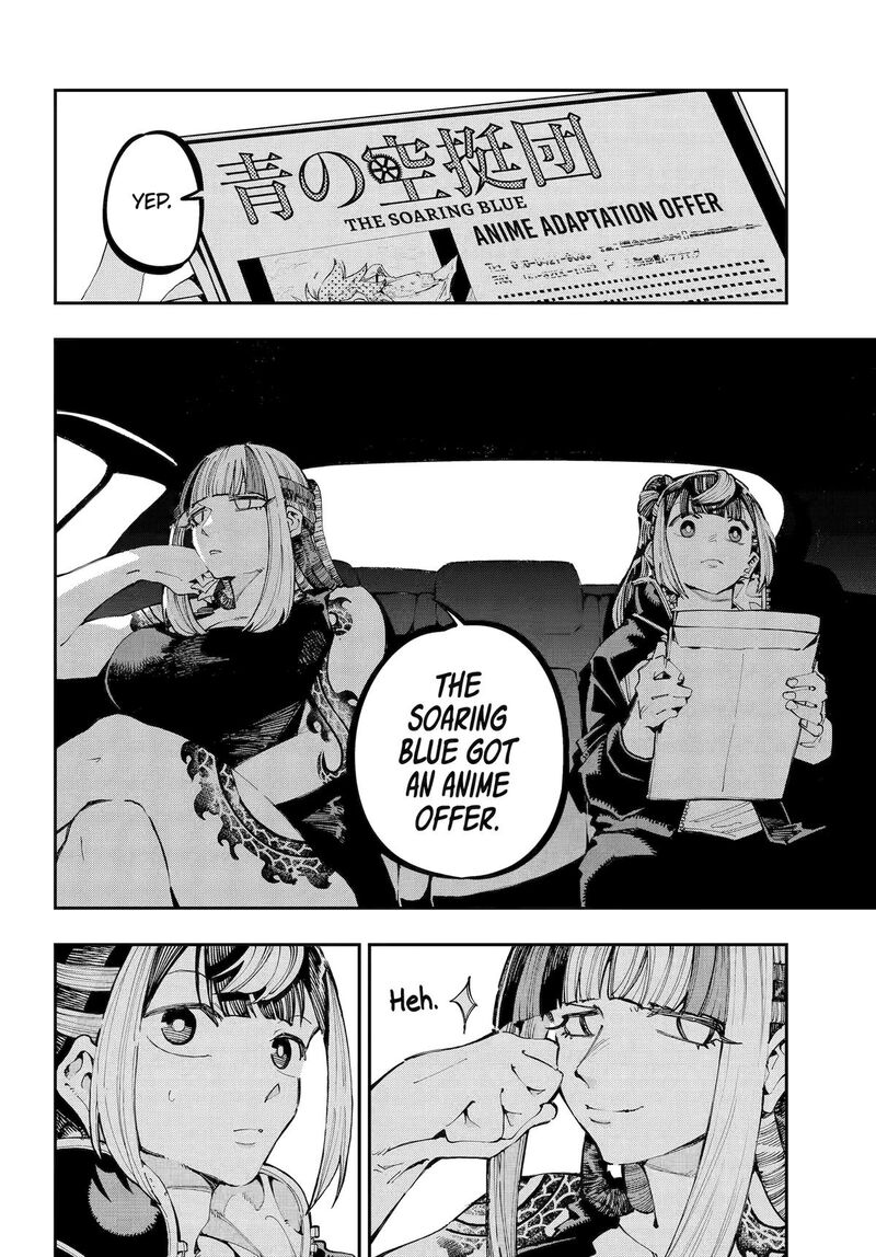 Ryuu To Cameleon 44 2