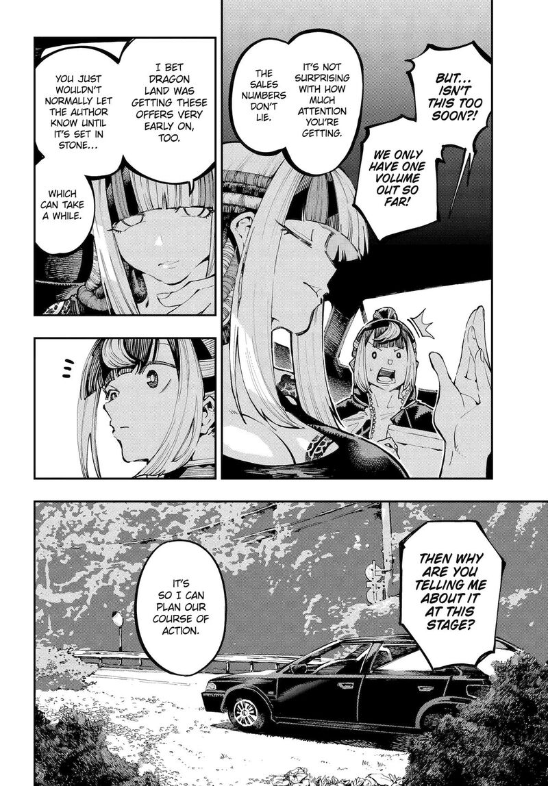 Ryuu To Cameleon 44 4