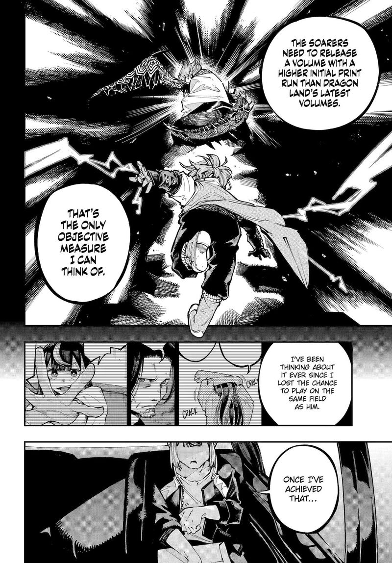 Ryuu To Cameleon 44 6