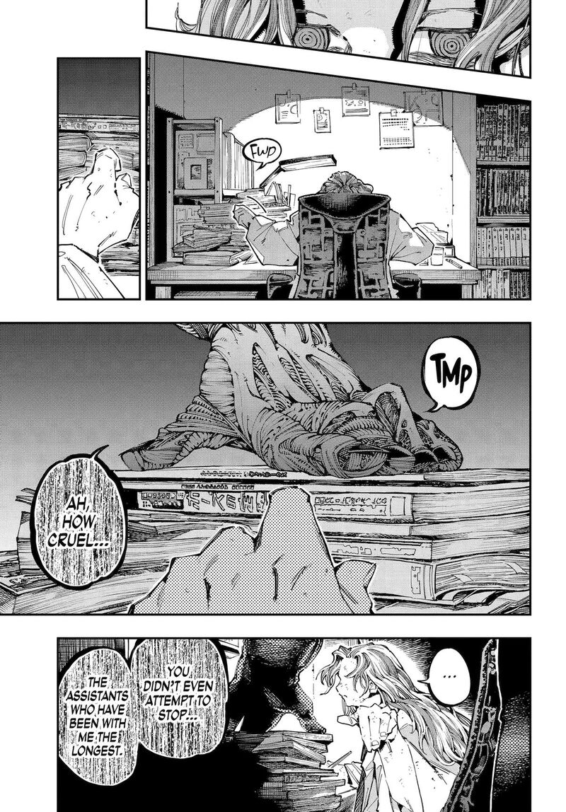 Ryuu To Cameleon 45 5