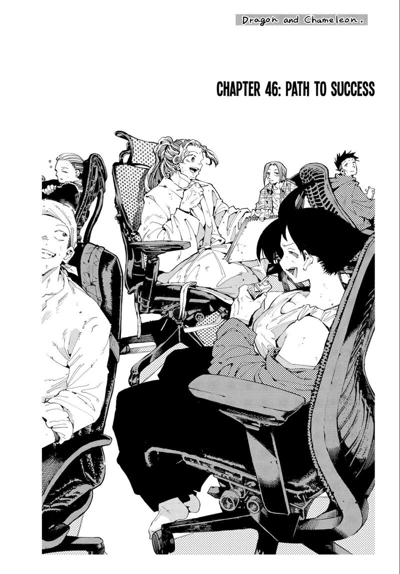 Ryuu To Cameleon 46 3