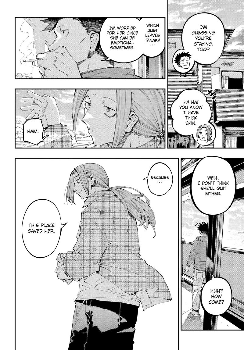 Ryuu To Cameleon 46 6