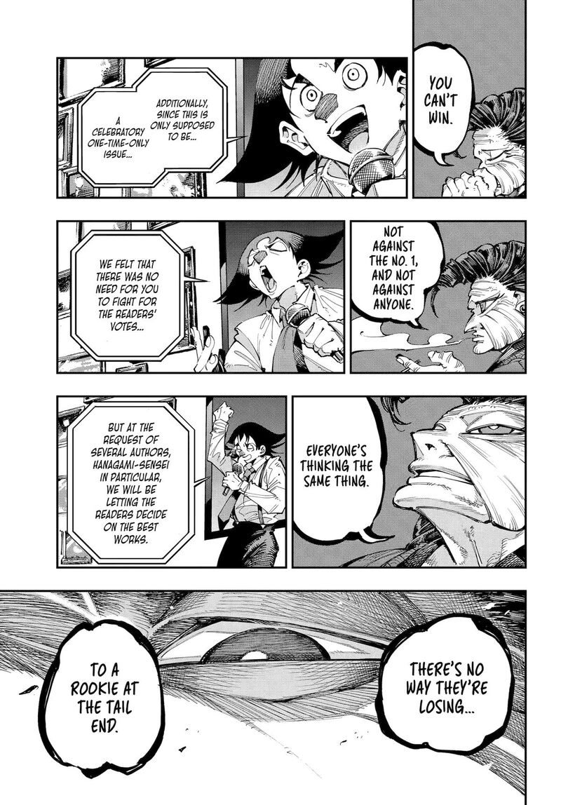 Ryuu To Cameleon 50 17