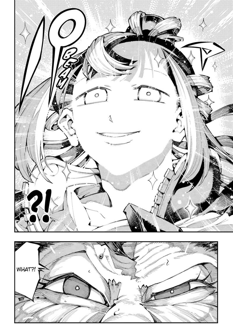 Ryuu To Cameleon 50 24