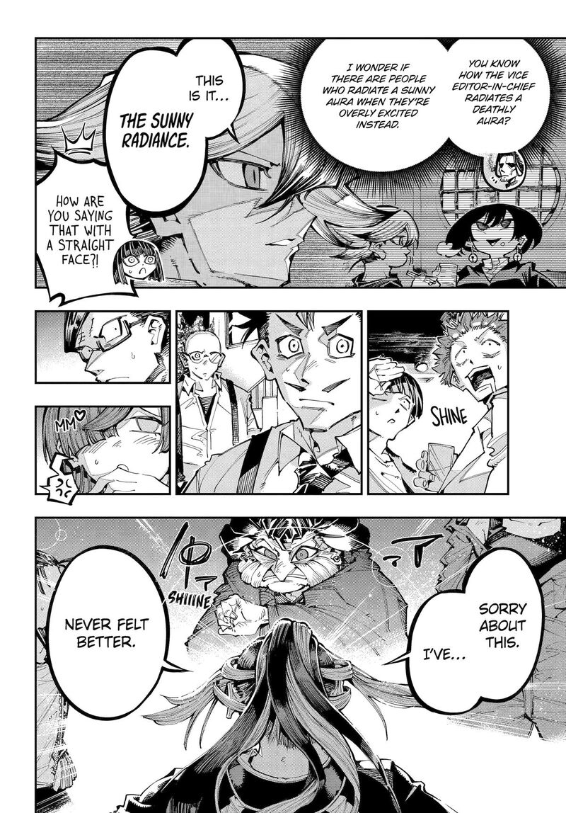 Ryuu To Cameleon 50 26