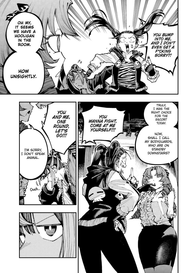 Ryuu To Cameleon 50 5