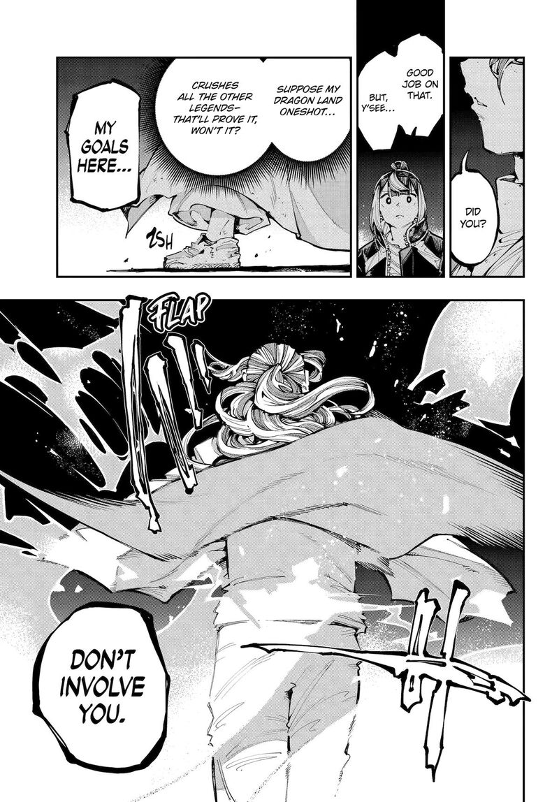 Ryuu To Cameleon 50 7