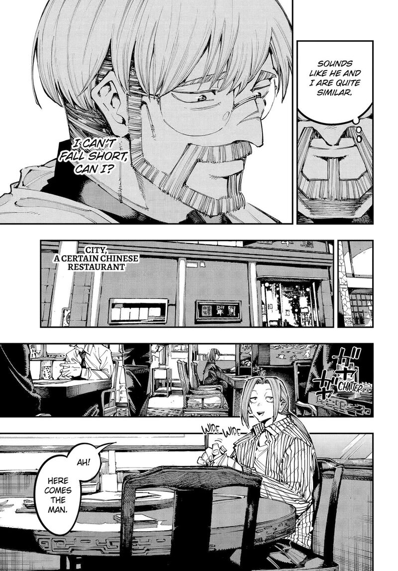 Ryuu To Cameleon 53 13