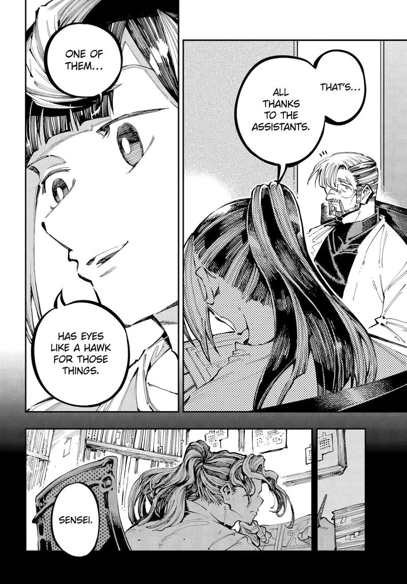 Ryuu To Cameleon 53 8