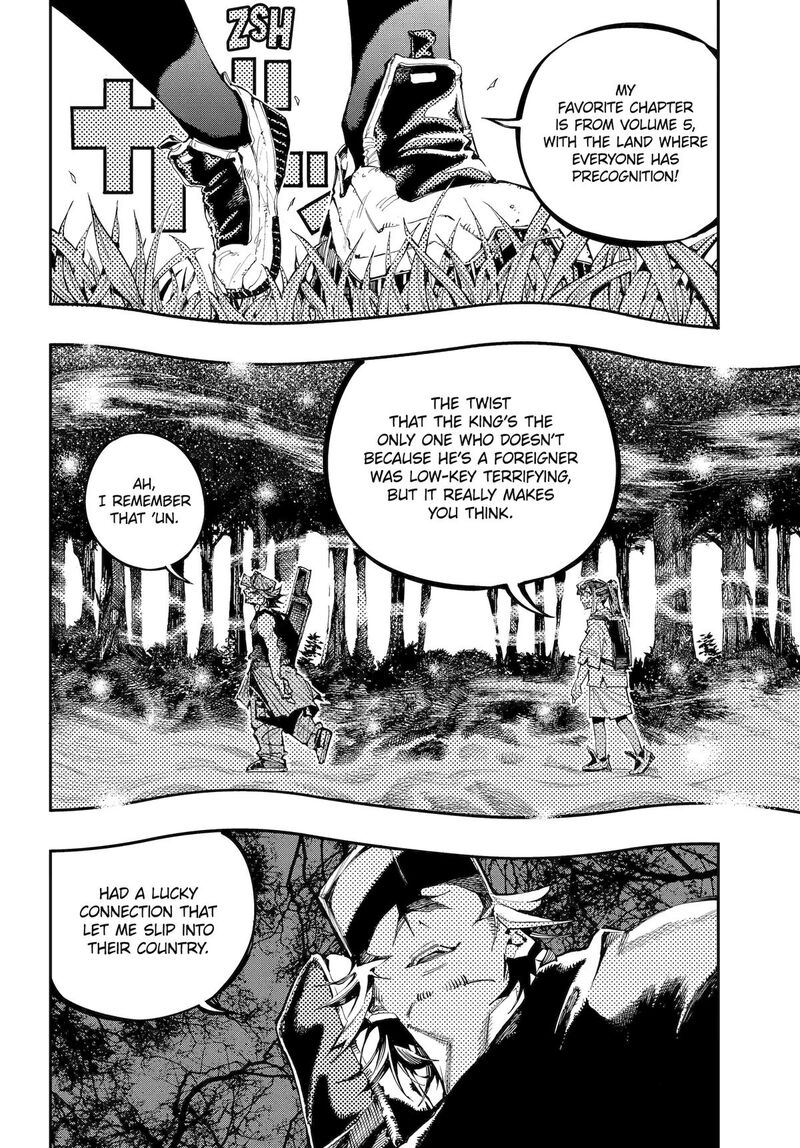 Ryuu To Cameleon 55 8