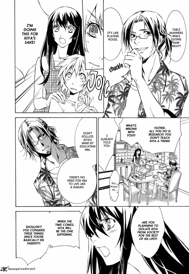 Ryuu Wa Tasogare No Yume O Miru 1 13