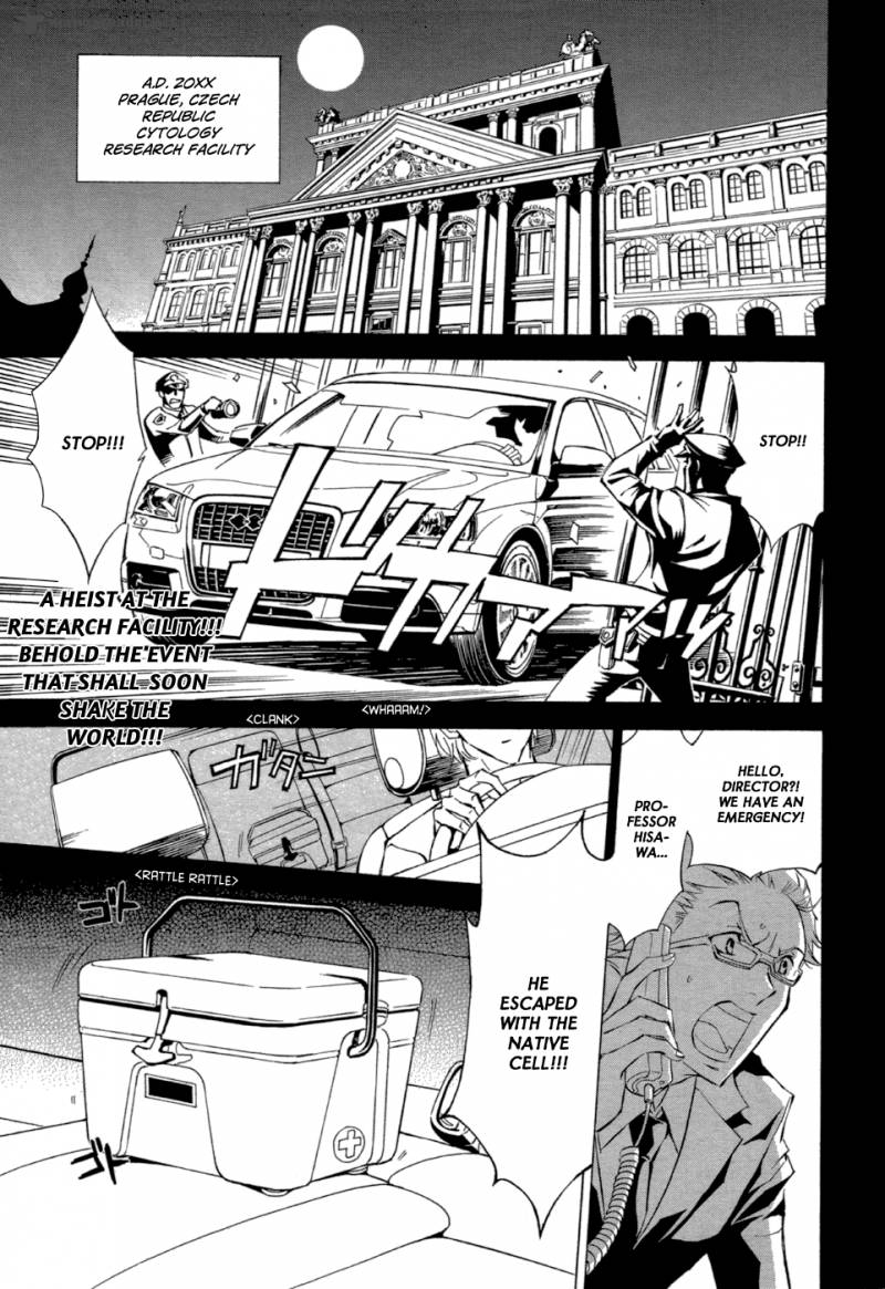 Ryuu Wa Tasogare No Yume O Miru 1 2