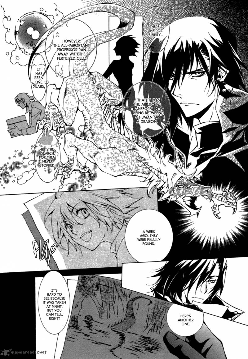 Ryuu Wa Tasogare No Yume O Miru 1 25