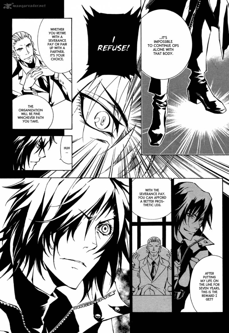 Ryuu Wa Tasogare No Yume O Miru 1 27