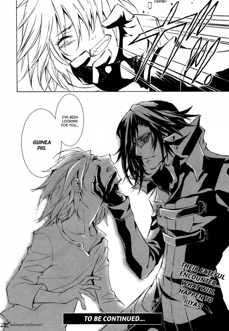 Ryuu Wa Tasogare No Yume O Miru 1 43